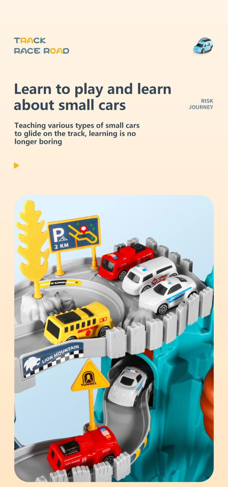 Lion Theme Car Track