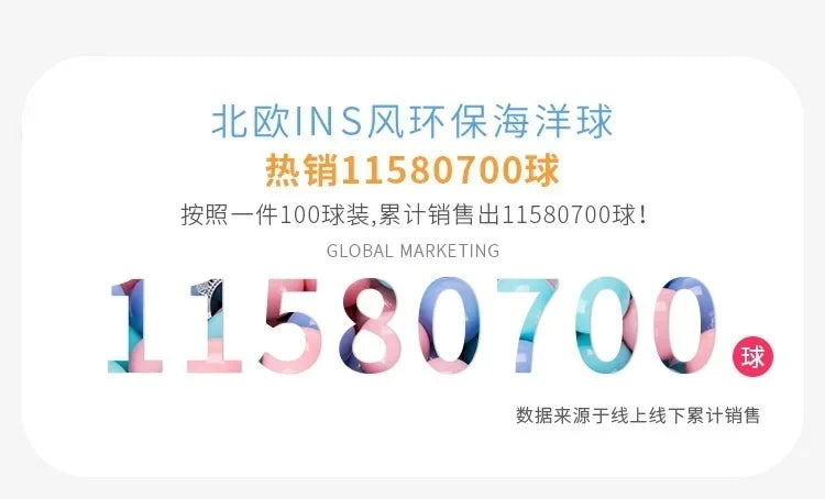 Outdoor Ocean Wave Soft Ball