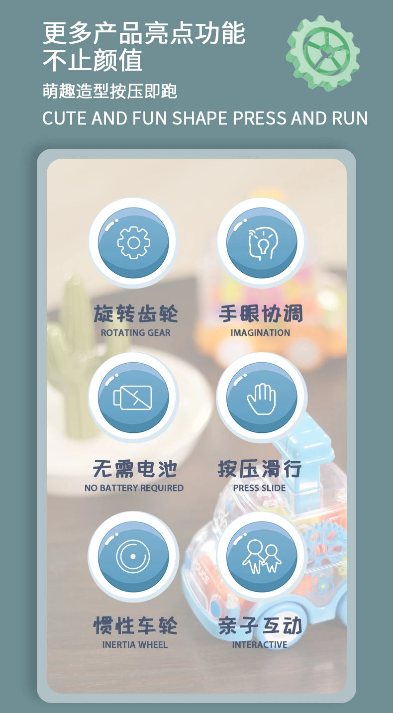 Press and Go Gear Car