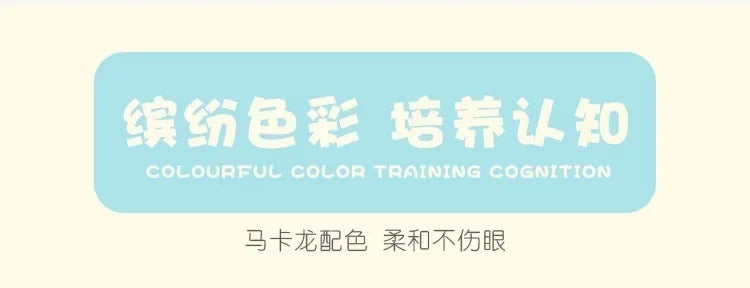 Outdoor Ocean Wave Soft Ball